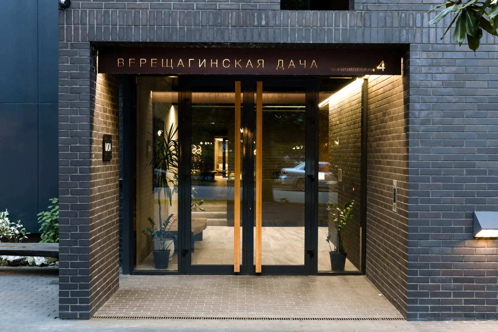 Одежда и обувь для моря, гор и прогулок